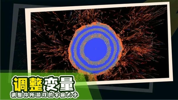 创造生成器最新版 v1.0.0 安卓版 0
