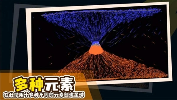 创造生成器最新版 v1.0.0 安卓版 2