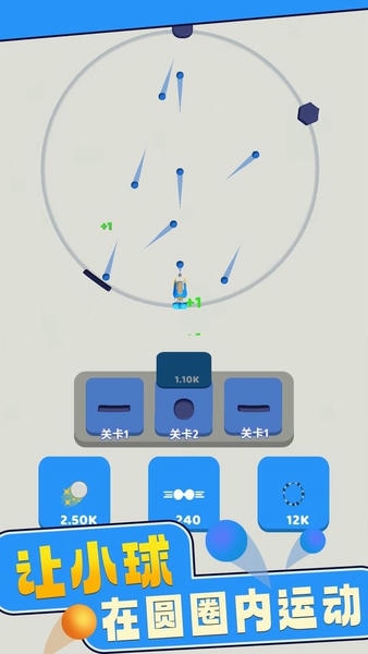 疯狂弹弹堂手游 v1.4 安卓版 3