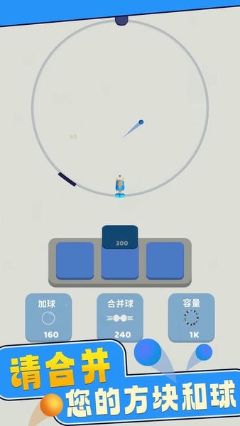 疯狂弹弹堂手游 v1.4 安卓版 0