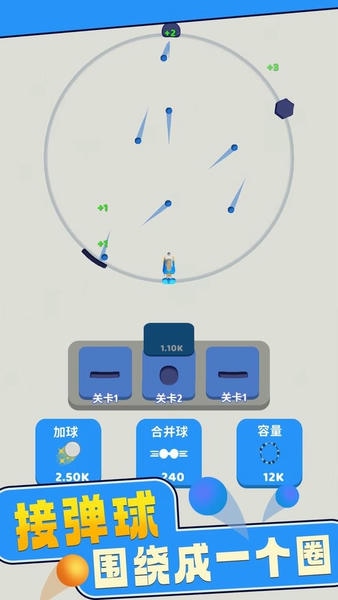 疯狂弹弹堂手游 v1.4 安卓版 2