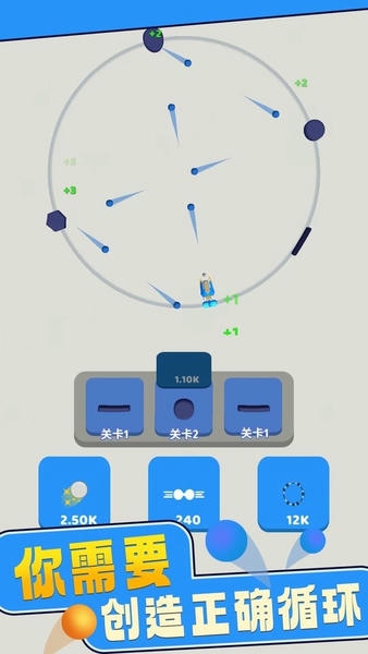 疯狂弹弹堂手游 v1.4 安卓版 4