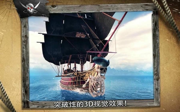 刺客信条海盗奇航正版手游 v2.9.1 安卓手机版 0
