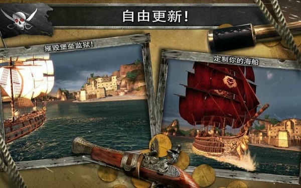 刺客信条海盗奇航正版手游 刺客信条海盗奇航中文版