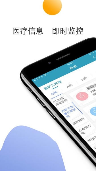 南京鼓楼医院官方版 v1.56 安卓版 2