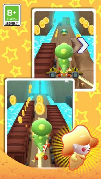 蠢萌跑酷大作战手游 v1.0.0 安卓版 3