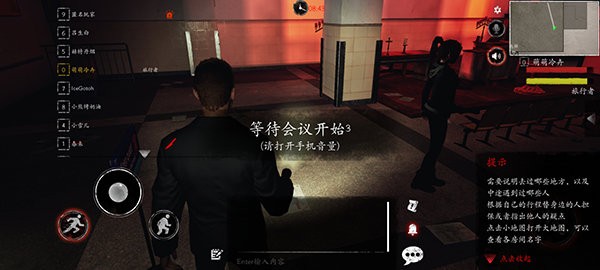 恐惧之间手机版 v1.6.0 安卓版 0
