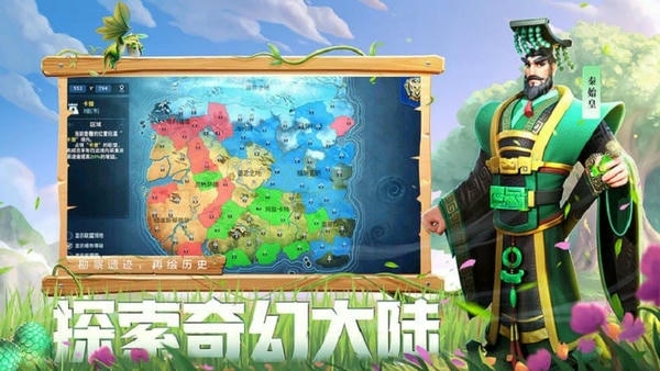 战火与永恒手游 v1.2.1 安卓版 0