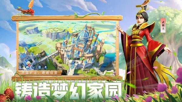 战火与永恒手游 v1.2.1 安卓版 2
