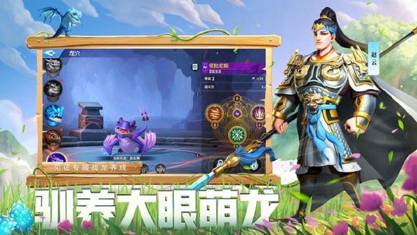 战火与永恒手游 v1.2.1 安卓版 3