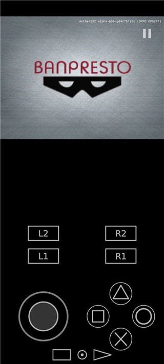 aetherSX2(PS2模拟器) v1.5-4248 安卓汉化版 1