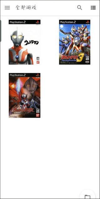 aetherSX2(PS2模拟器) v1.5-4248 安卓汉化版 3
