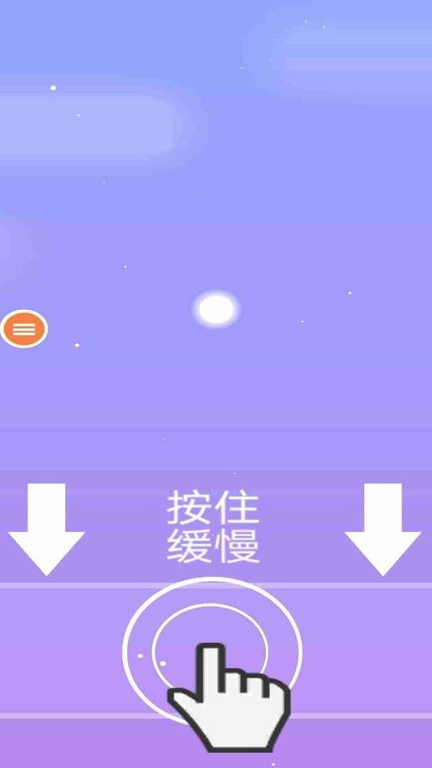 太空弹球中文版 v1.0 安卓版 1