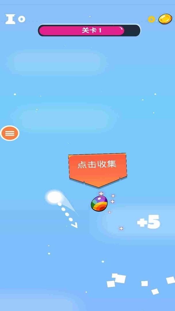 太空弹球中文版 v1.0 安卓版 2