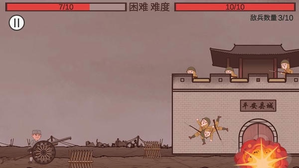 向倭开炮(XiangWoKaiPao) v1.01 安卓版 1