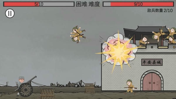 向倭开炮小游戏 向倭开炮安卓版