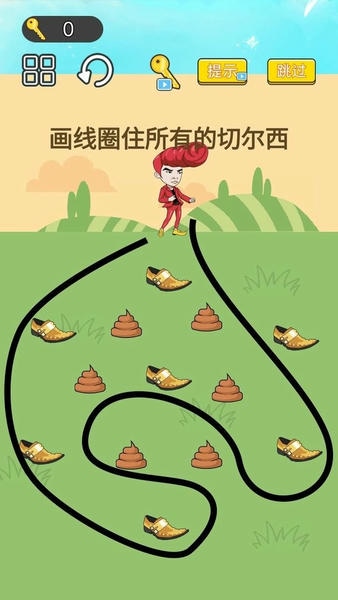 脑力风暴官方版 v1.0 安卓版 1