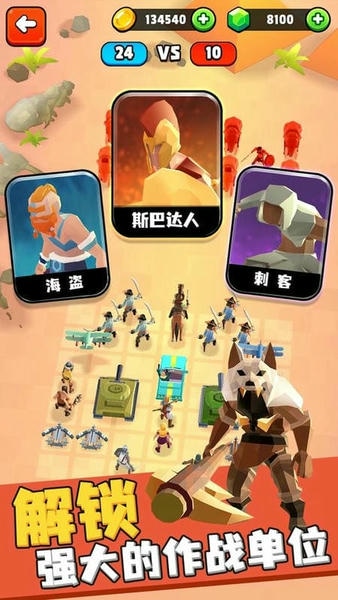 剑与魔法游戏 v1.0.0 安卓最新版 4
