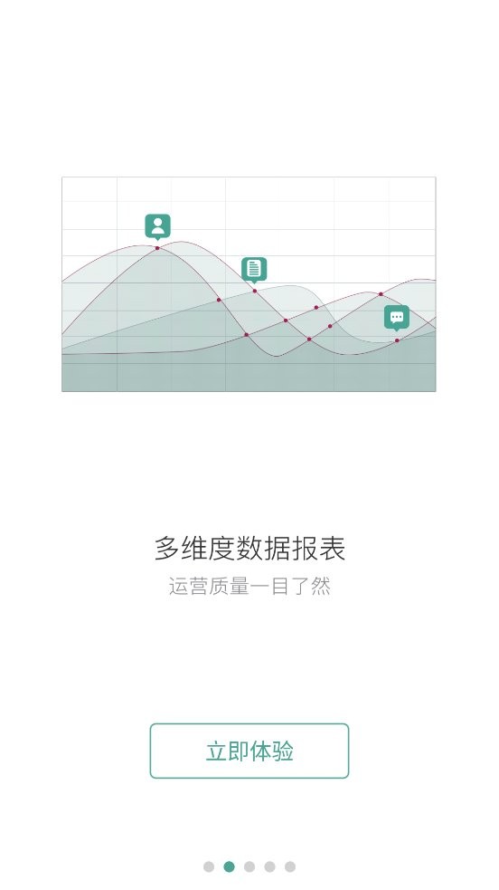 微小宝手机版 v2.13.4 安卓版 2