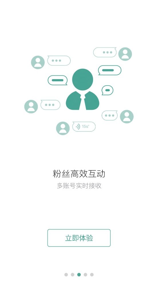 微小宝手机版 微小宝app下载