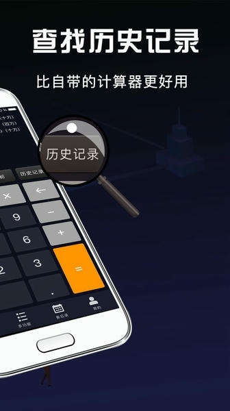 科学计算机手机版 v7.9.8 安卓版 2