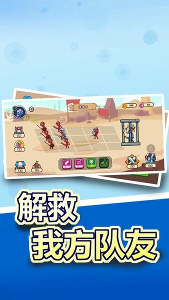 领地争夺战官方正版 v3.0 安卓版 2