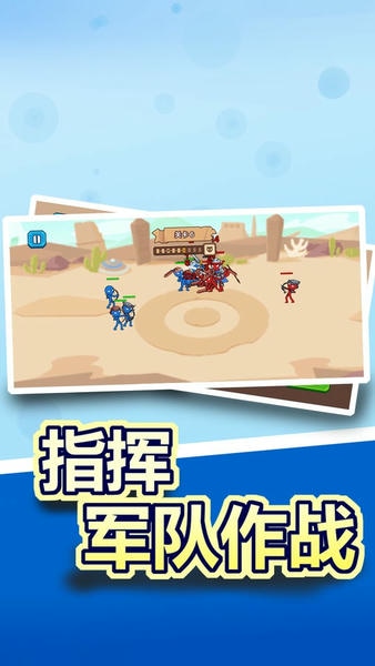 领地争夺战官方正版 v3.0 安卓版 0