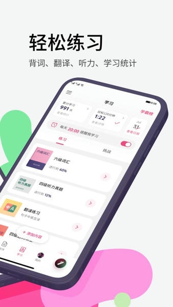 Pitaya火龙果官方版 v5.10.9 安卓版 1