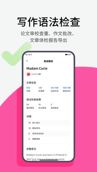Pitaya火龙果官方版 v5.10.9 安卓版 0
