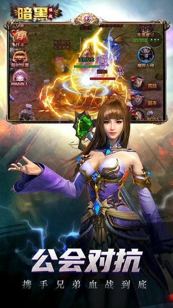 勇者之心汉化版 v14.0 安卓版 2