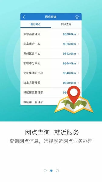 宜宾公积金官方版 v2.0.4 安卓版 0