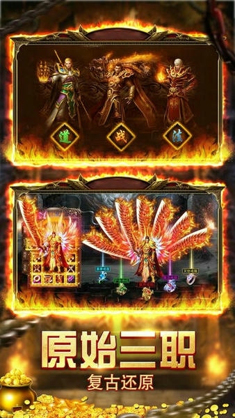 火力全开手机版 v1.0.1 安卓版 1