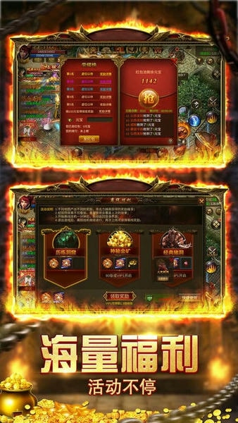 火力全开手机版 v1.0.1 安卓版 2