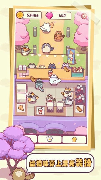 猫咪小吃店中文版(Snack Bar) v1.0.105 安卓版 0