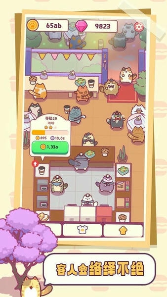 猫咪小吃店中文版(Snack Bar) v1.0.105 安卓版 2