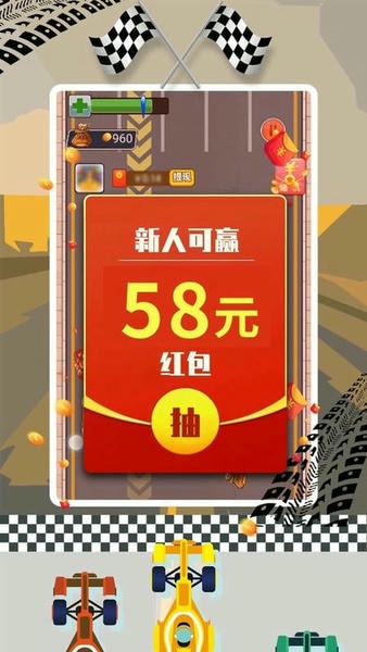 极限赛车手游戏 v1.01.002 安卓版 4