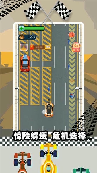 极限赛车手游戏 极限赛车手单机版下载