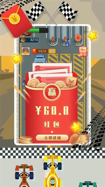 极限赛车手游戏 v1.01.002 安卓版 2