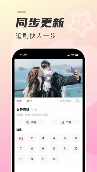 tsks韩剧社最新版 tsks韩剧社app官方版下载