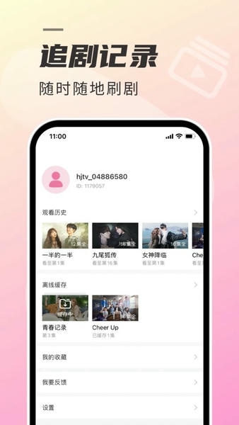 tsks韩剧社最新版 v1.8.0 安卓版 1