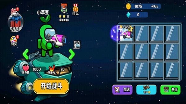 极限射击手游 v3.0 安卓版 0