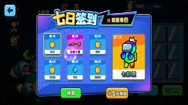极限射击手游 v3.0 安卓版 1
