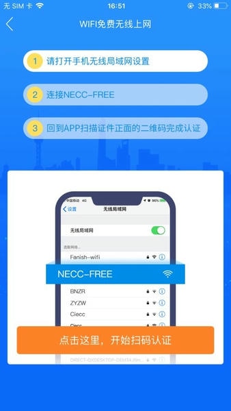 中国国际进口博览会官方版 v5.6 安卓版 2