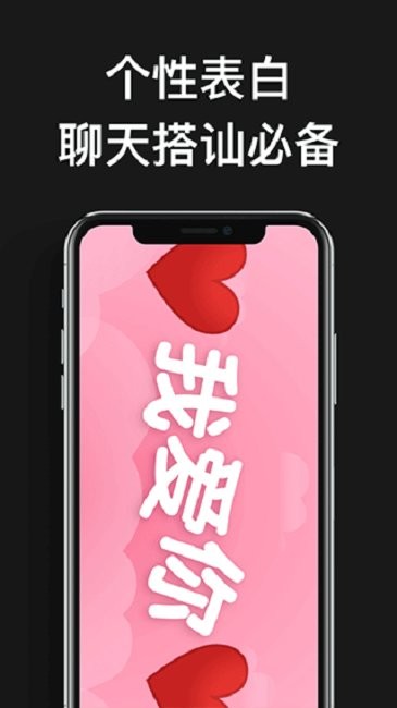 嗨弹幕软件 v1.5.3 安卓版 2