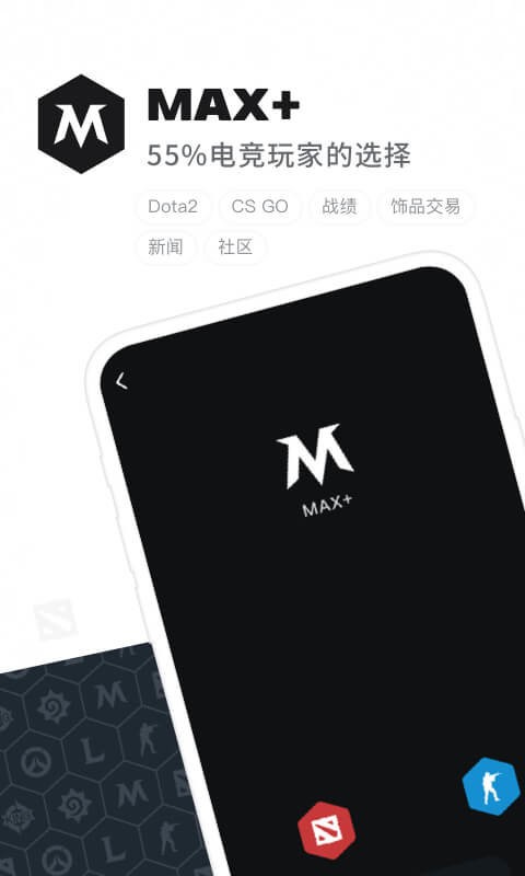 max+app v5.0.351 安卓版 1