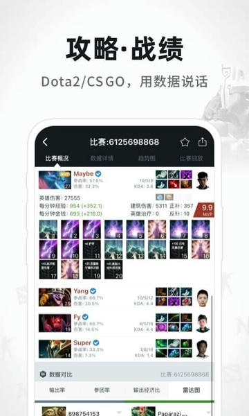 max+app v5.0.351 安卓版 2