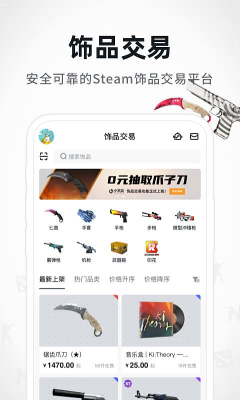 max+app max+官方版