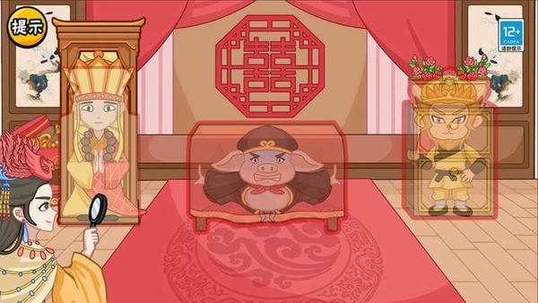 服了这老六手游 v1.0 安卓版 2