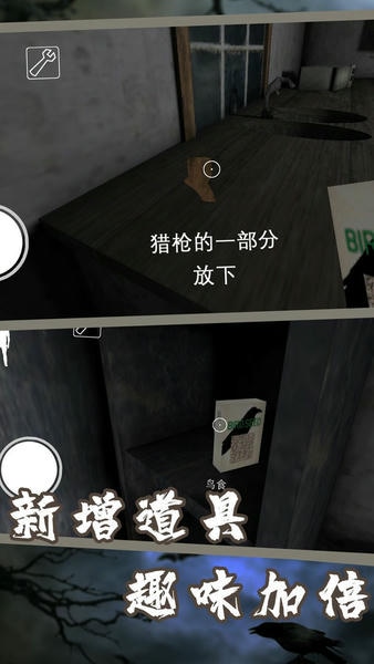 恐怖奶奶7正版 v1.0.2 安卓版 2