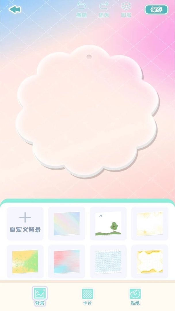 咕卡多多app v1.1 安卓版 2
